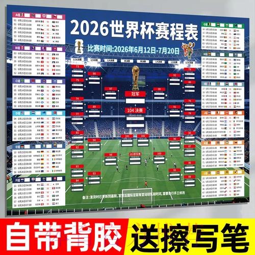 获取世界杯下注APP下载入口地址指南 获取世界杯下注APP下载入口地址指南